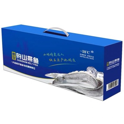 舟山深海小眼带鱼礼盒装刀鱼中段简装海鲜批发团购一件也是批发价1盒图5