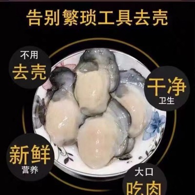 【现剥现发】超大生蚝肉海鲜水产即食去壳牡蛎肉海蛎子肉贝类包邮5盒图4