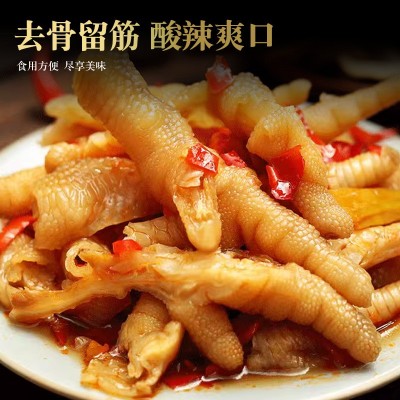 即食酸辣无骨鸡爪500g凤爪解馋零食小吃休闲食品柠檬辣味泡椒鸡爪1件图2