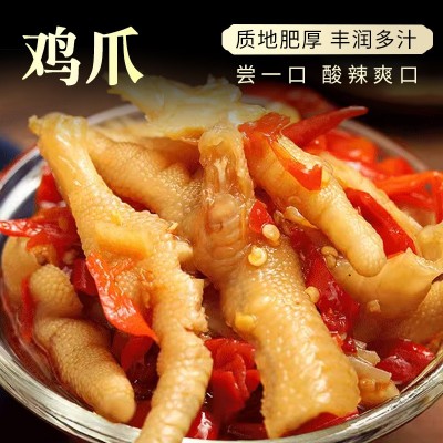 即食酸辣无骨鸡爪500g凤爪解馋零食小吃休闲食品柠檬辣味泡椒鸡爪1件图4