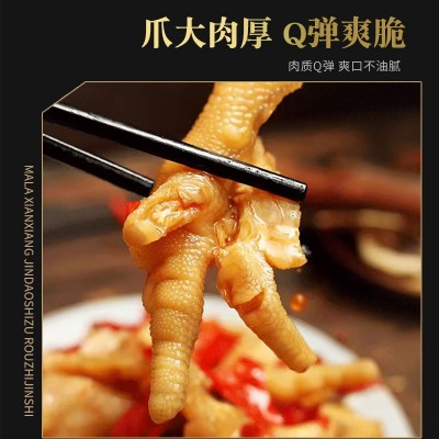 即食酸辣无骨鸡爪500g凤爪解馋零食小吃休闲食品柠檬辣味泡椒鸡爪1件图3