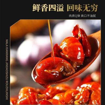 麻辣龙虾尾开袋即食熟食生鲜蒜蓉小龙虾尾盒装新鲜虾球虾尾批发1件图2