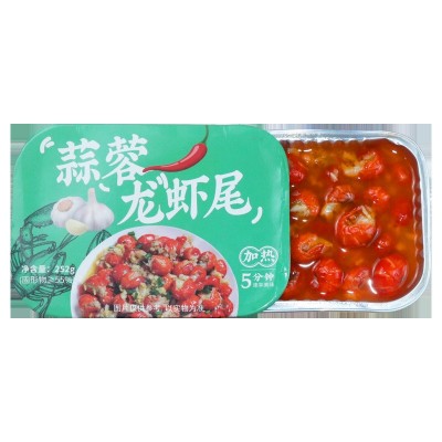 麻辣龙虾尾开袋即食熟食生鲜蒜蓉小龙虾尾盒装新鲜虾球虾尾批发1件图5