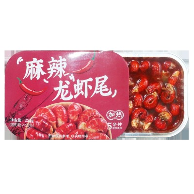 麻辣龙虾尾开袋即食熟食生鲜蒜蓉小龙虾尾盒装新鲜虾球虾尾批发1件图4