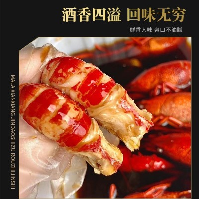 花雕熟醉小龙虾750g熟食4-6钱麻辣蒜泥龙虾中虾整虾即食冰镇醉虾1份图2