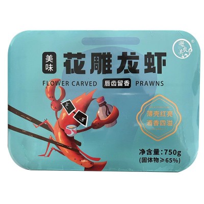 花雕熟醉小龙虾750g熟食4-6钱麻辣蒜泥龙虾中虾整虾即食冰镇醉虾1份图5