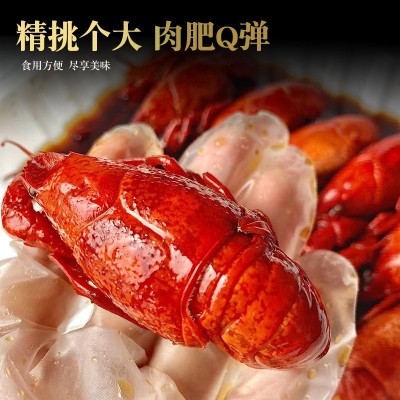 花雕熟醉小龙虾750g熟食4-6钱麻辣蒜泥龙虾中虾整虾即食冰镇醉虾1份图4