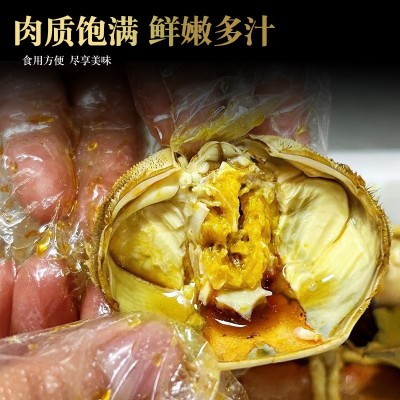 花雕熟醉蟹600g酱腌螃蟹即食生腌螃蟹呛蟹熟醉兴化六月黄螃蟹熟食1盒图3