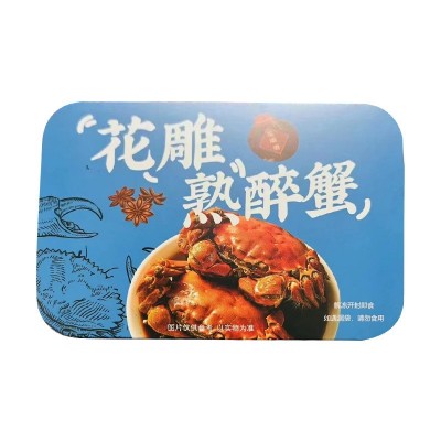 花雕熟醉蟹600g酱腌螃蟹即食生腌螃蟹呛蟹熟醉兴化六月黄螃蟹熟食1盒图5