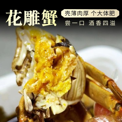 花雕熟醉蟹600g酱腌螃蟹即食生腌螃蟹呛蟹熟醉兴化六月黄螃蟹熟食1盒图4