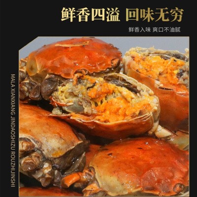 全母香辣蟹大闸蟹螃蟹即食罐装麻辣小螃蟹熟食香辣零食350g批发1盒图2