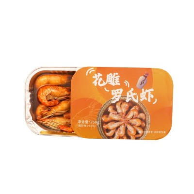 冰镇花雕熟醉虾冰醉罗氏虾即食酒醉沼虾下酒菜大头虾甜虾整虾250g1件图5