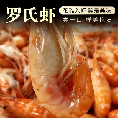 冰镇花雕熟醉虾冰醉罗氏虾即食酒醉沼虾下酒菜大头虾甜虾整虾250g1件图3