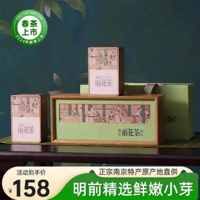 南京特产雨花茶批发礼盒装送礼250克高档2025新茶绿茶茶叶2件图4