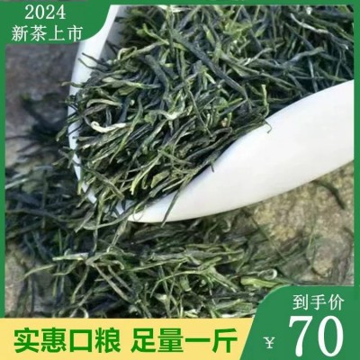 南京特产雨花茶厂家批发绿茶茶叶2024新茶散装正宗南京雨花茶1斤图3
