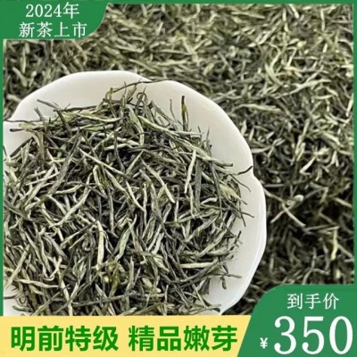 南京特产雨花茶明前芽尖批发散装绿茶茶叶2025新茶厂家500g1斤图2