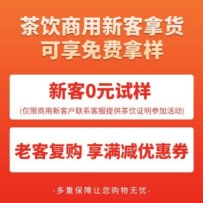 隔尘香高山龙井茶2025新茶碎片绿碎茶袋泡茶奶茶原料散装茶片批发2斤图3