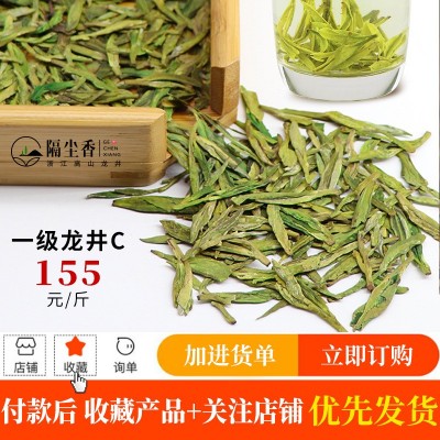 2025明前龙井新茶散装厂家批发高档绿茶茶叶自己喝特级大佛龙井茶1斤图5