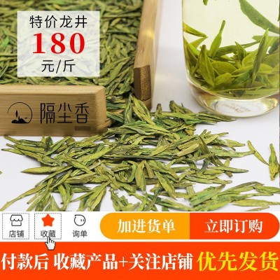 一杯香厂家批发2025新茶雨前龙井茶绿茶春茶越乡龙井大佛散装茶叶2斤图5