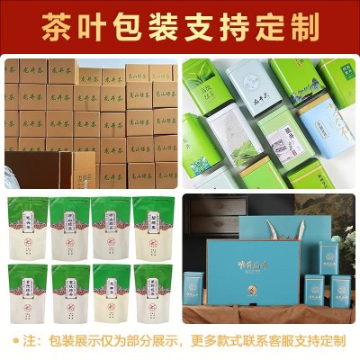 花香梅占金骏眉茶叶特级芽中芽正宗武夷山野生浓香型红茶茶厂散批5斤图3