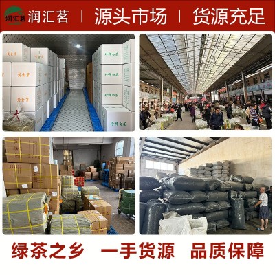 花香梅占金骏眉茶叶特级芽中芽正宗武夷山野生浓香型红茶茶厂散批5斤图2