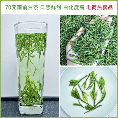 2025年珍稀白茶安吉新茶特级一芽一叶浓香型白茶毛峰茶叶散装批发10斤图5