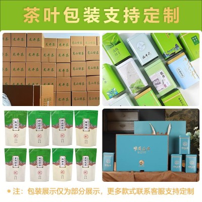 2025年珍稀白茶安吉新茶特级一芽一叶浓香型白茶毛峰茶叶散装批发10斤图3