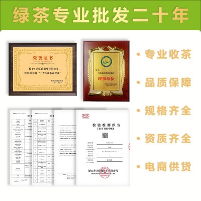 2025年珍稀白茶安吉新茶特级一芽一叶浓香型白茶毛峰茶叶散装批发10斤图2