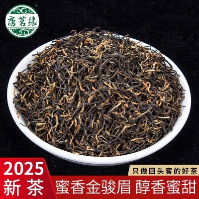武夷山红茶批发散装红茶茶叶浓香正山小种 金骏眉红茶滇红茶批发1斤图2