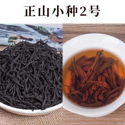 武夷山红茶批发散装红茶茶叶浓香正山小种 金骏眉红茶滇红茶批发1斤图5