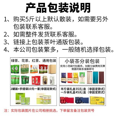 唐茗缘新茶明前龙井新茶 杭州头采茶叶 浙江浓香型高山茶叶自己喝1斤图3