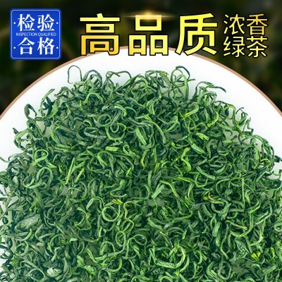 云雾绿茶2025新茶隔尘香茶叶明前毛尖茶高山云雾散装春茶500g袋装1斤图3
