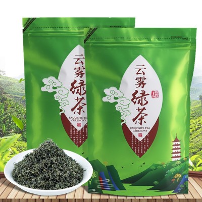 云雾绿茶2025新茶隔尘香茶叶明前毛尖茶高山云雾散装春茶500g袋装1斤图2