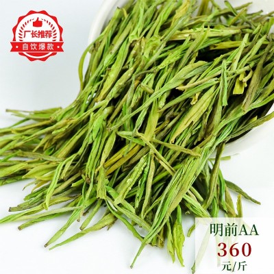茶叶绿茶黄金芽2025新茶安吉厂家散装批发现货明前高山凤型白茶1斤图5