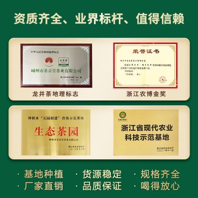 龙井茶2025新茶雨前龙井绿茶散装厂家批发大佛茶叶自己喝一件代发2斤图3