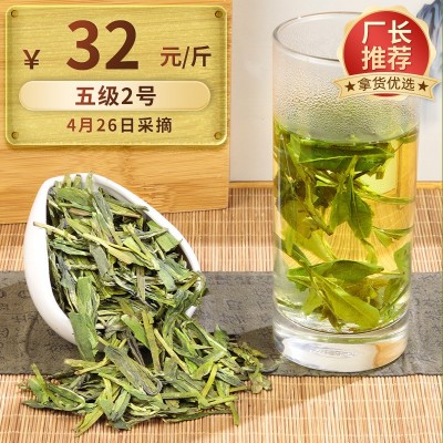 龙井茶2025新茶雨前龙井绿茶散装厂家批发大佛茶叶自己喝一件代发2斤图5