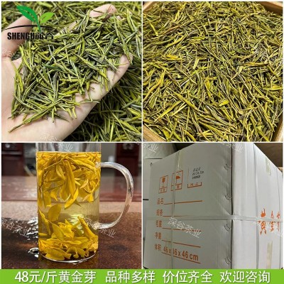 浙江2025年新茶明前茶春茶绿茶安吉工艺浓香型黄金芽茶叶批发散装10斤图5