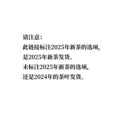 2025新茶 西湖贡狮牌 龙井茶叶 原产地高山绿茶散装茶叶 批发货源1斤图2
