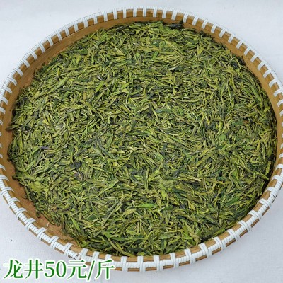 2025新茶 西湖贡狮牌 龙井茶叶 原产地高山绿茶散装茶叶 批发货源1斤图5
