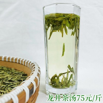 2025新茶 西湖贡狮牌 龙井茶叶 原产地高山绿茶散装茶叶 批发货源1斤图3