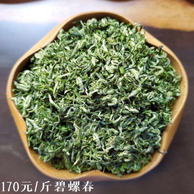 新茶碧螺春茶叶批发厂家货源直销炒青香茶500g绿茶叶试样合集1斤图2