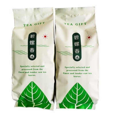 新茶碧螺春茶叶批发厂家货源直销炒青香茶500g绿茶叶试样合集1斤图4