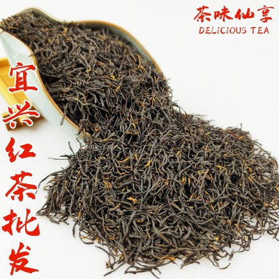 新茶宜兴红茶浓香耐泡高山茶叶工夫红茶厂家散茶一件代发500g1斤图2