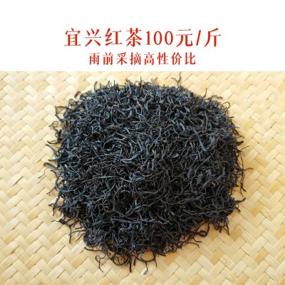 新茶宜兴红茶浓香耐泡高山茶叶工夫红茶厂家散茶一件代发500g1斤图3