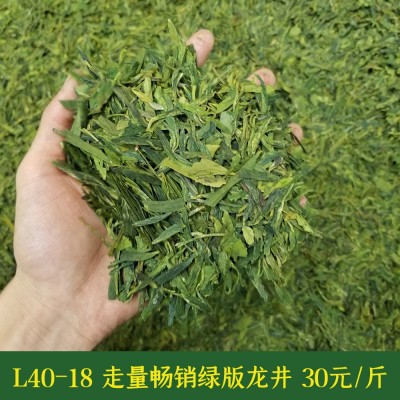 绿版龙井2025新茶上市高山明前雨前绿茶叶散装批发原产地厂家直销1斤图5