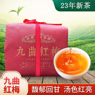 九曲红梅新茶厂家代发杭州红茶原产批发散装浓香花香红茶叶1袋图3