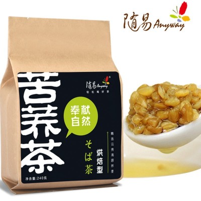 黄黑苦荞茶苦荞茶四川凉山养生茶全胚芽金荞麦苦荞袋泡茶调理1袋图5