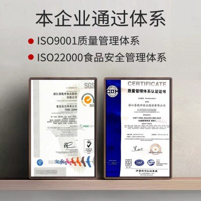 随易蜜桃乌龙茶奶茶店专用桃桃乌龙桃香乌龙白桃乌龙茶茶叶1袋图3