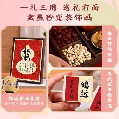 武夷山大红袍2025新茶龙井绿茶金骏眉红茶茶叶礼盒装母亲节送礼1盒图4