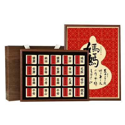 武夷山大红袍2025新茶龙井绿茶金骏眉红茶茶叶礼盒装母亲节送礼1盒图5